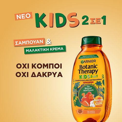 Apricot Shampoo RTB